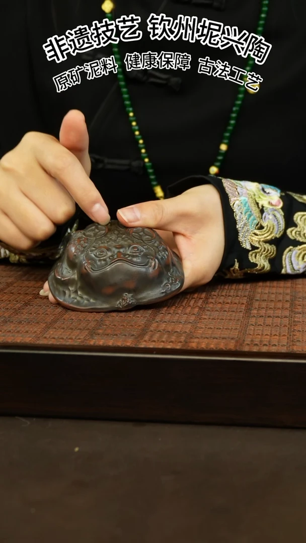 【闪购商品】坭兴陶金蟾杯纯手工50cc