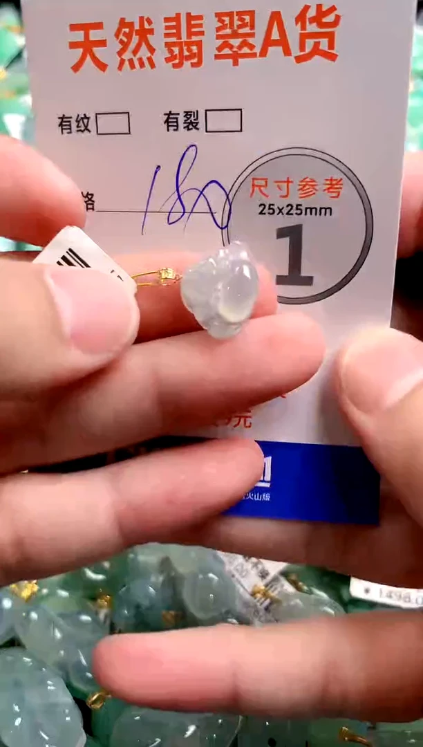 颈饰18K金镶嵌翡翠0432613789