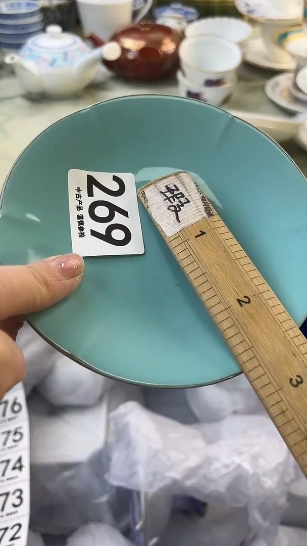 瓷片用****4269.......