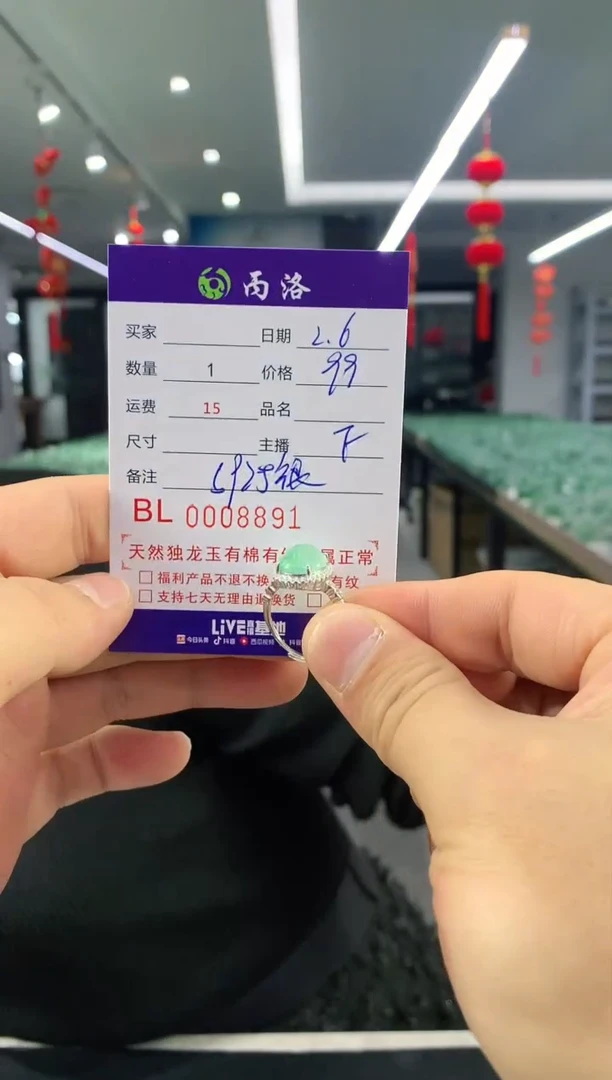 【闪购商品】石英质玉戒指/指环银S925镶嵌蛋面戒指8891