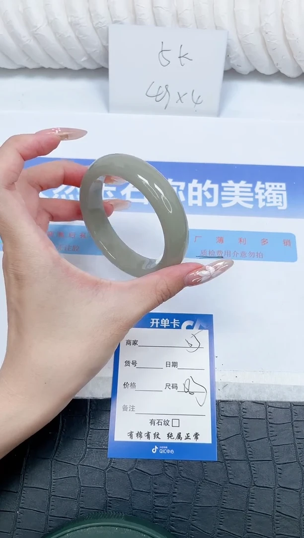 未镶嵌手镯石英质玉55-56.3