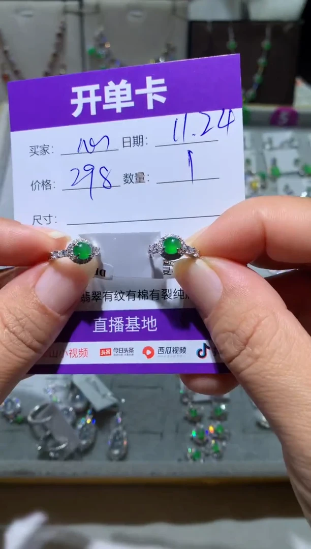银S925镶嵌翡翠耳饰心**水心若止水