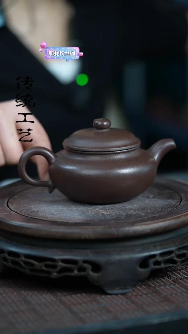 【闪购商品】紫砂茶壶原矿全手22