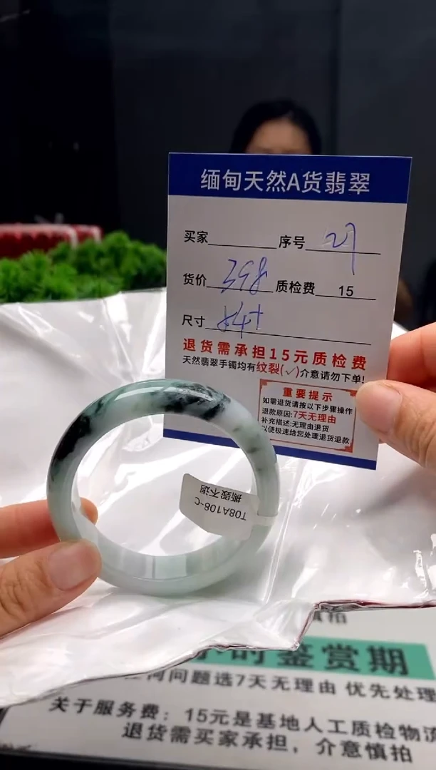 未镶嵌手镯翡翠27缅甸天然A货翡翠需包容瑕疵
