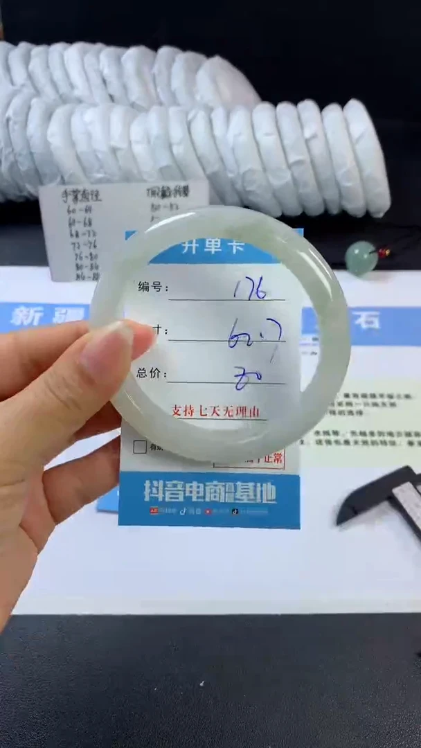 【闪购商品】石英质玉手镯未镶嵌F176