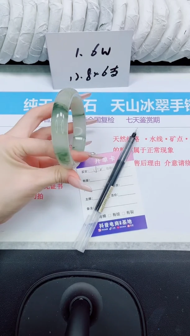 石英质玉手镯未镶嵌52