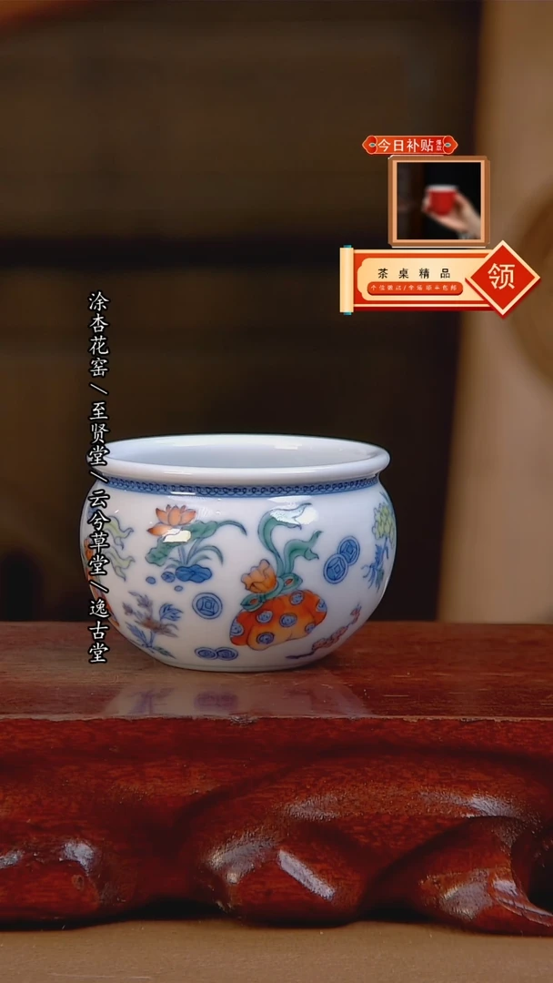 【闪购商品】杯景德镇手工陶瓷茶具 