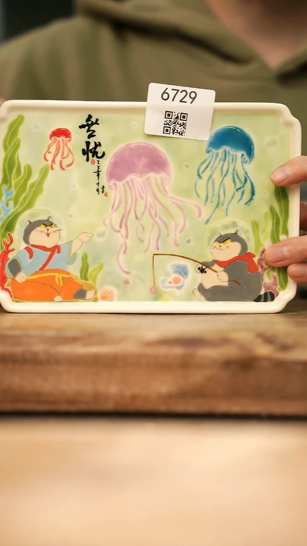 【落单孤品】福利/壶承@@6729