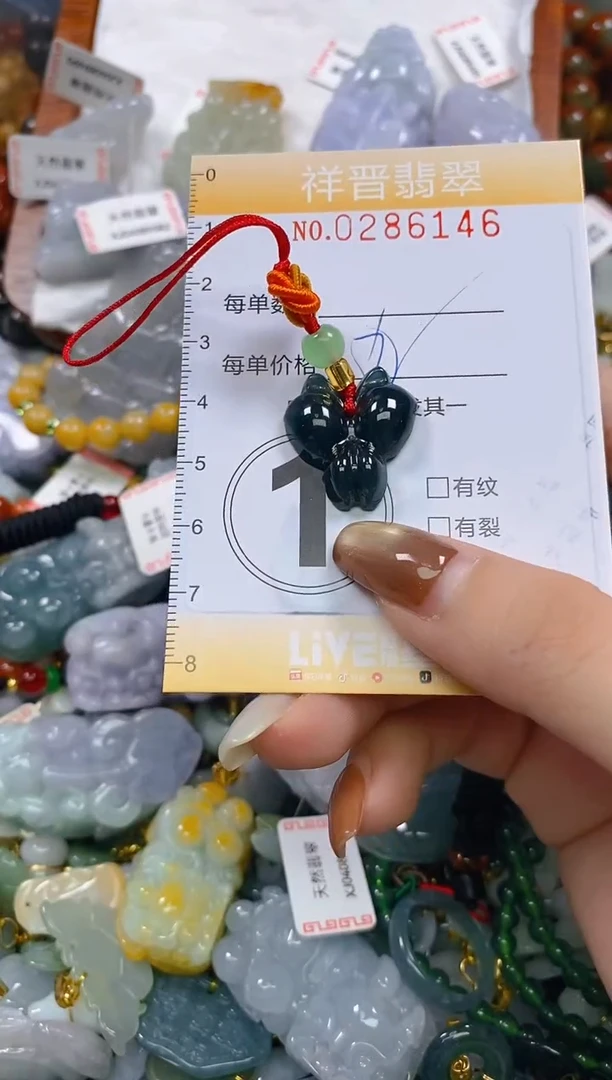 颈饰未镶嵌翡翠闪购0286146