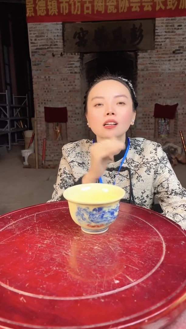 摆件陶景德镇陶瓷杯