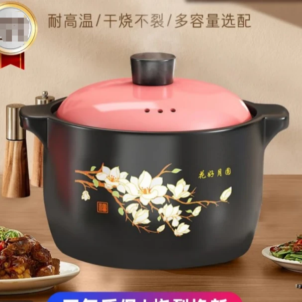 砂锅煲汤耐高温干烧不裂炖肉炖锅家用炖汤陶瓷火锅干锅