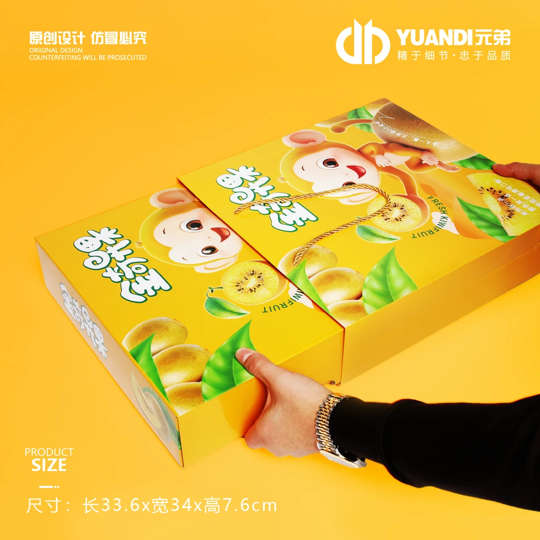 金奇异果(猕猴桃)12颗装手提礼盒(非水果)  1箱20套