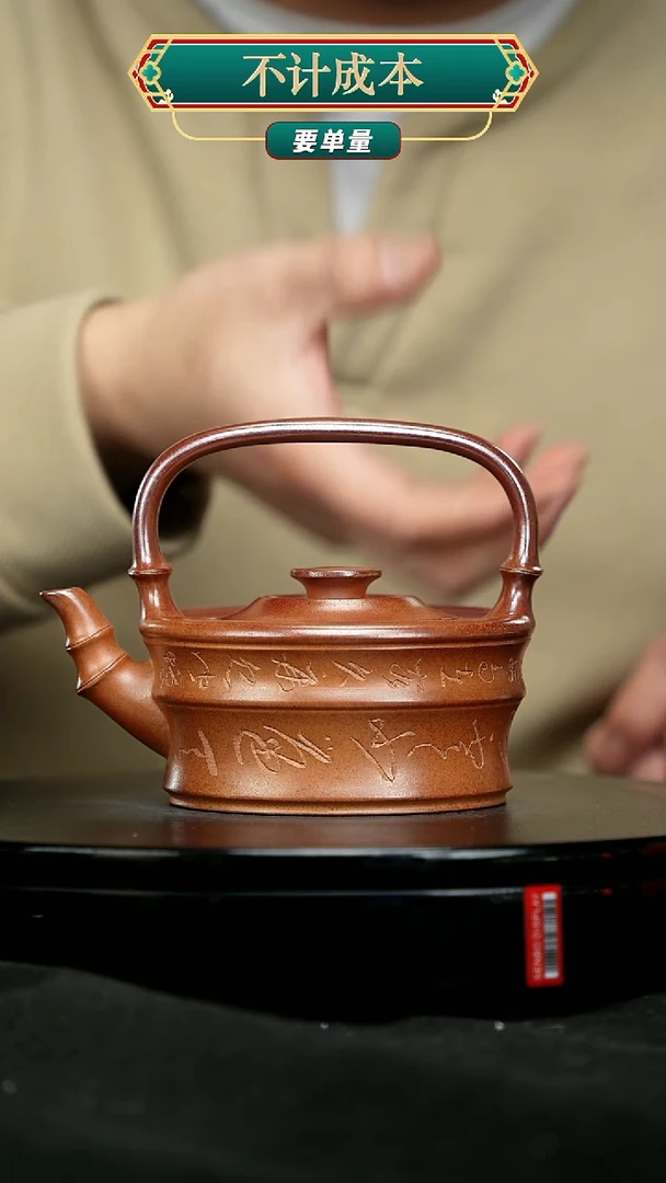 【闪购商品】宜兴原矿高端紫砂