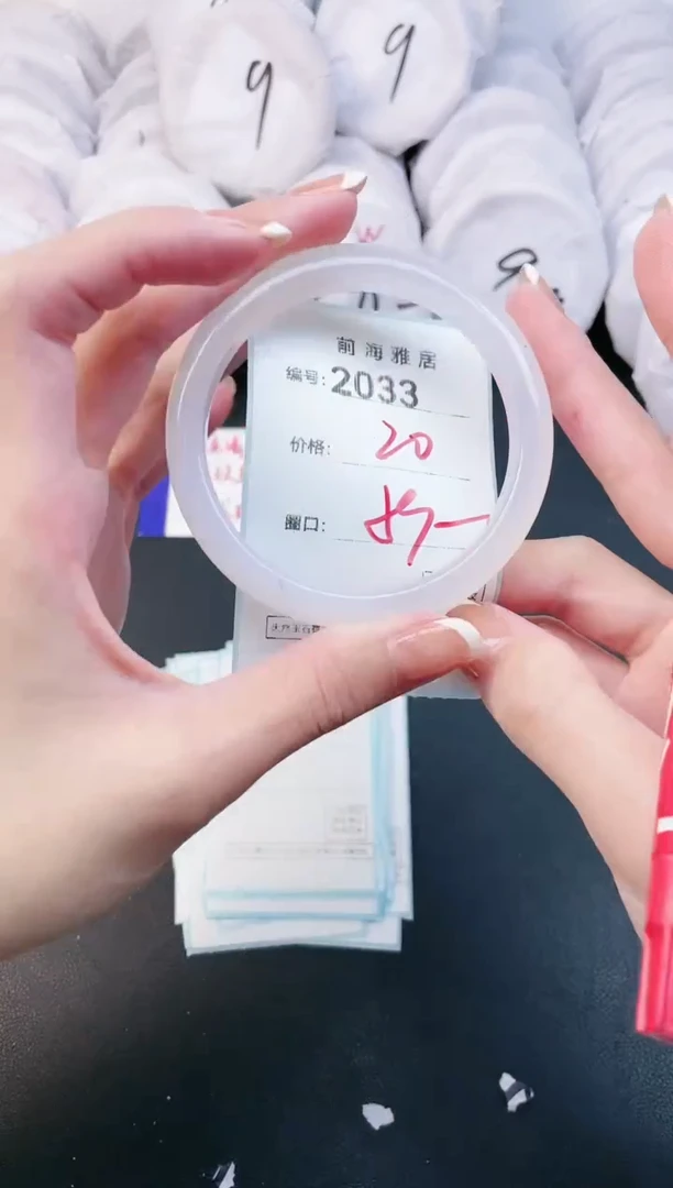 【闪购商品】玛瑙/玉髓手镯未镶嵌2033