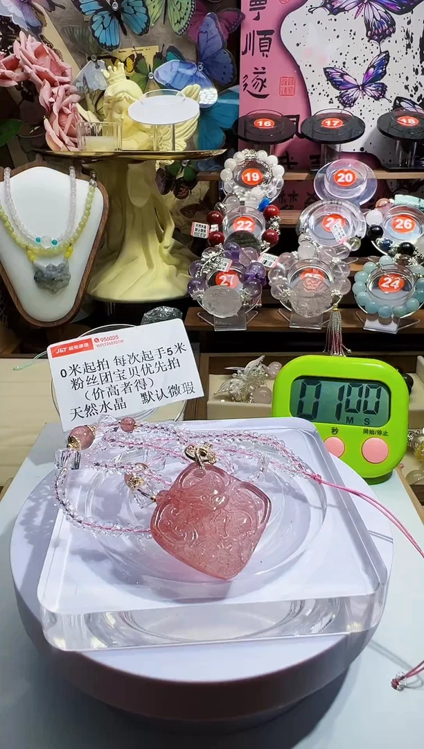 【闪购商品】水晶手链未镶嵌水晶项链