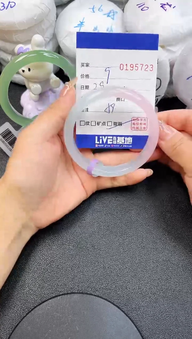【闪购商品】玛瑙/玉髓手镯未镶嵌5723