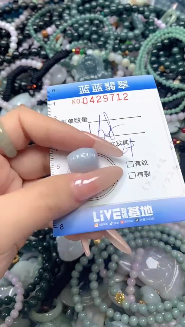 颈饰未镶嵌翡翠闪购0429712