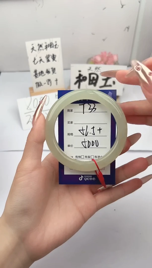 未镶嵌手镯和田玉微色差T33