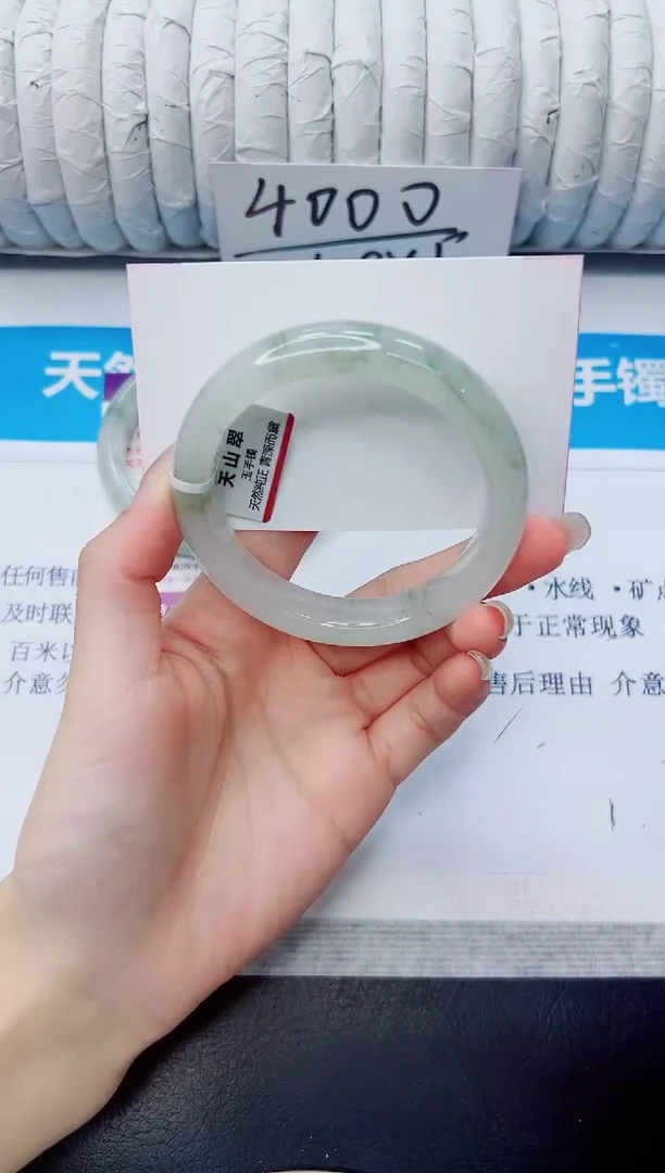 石英质玉手镯未镶嵌309/54.5