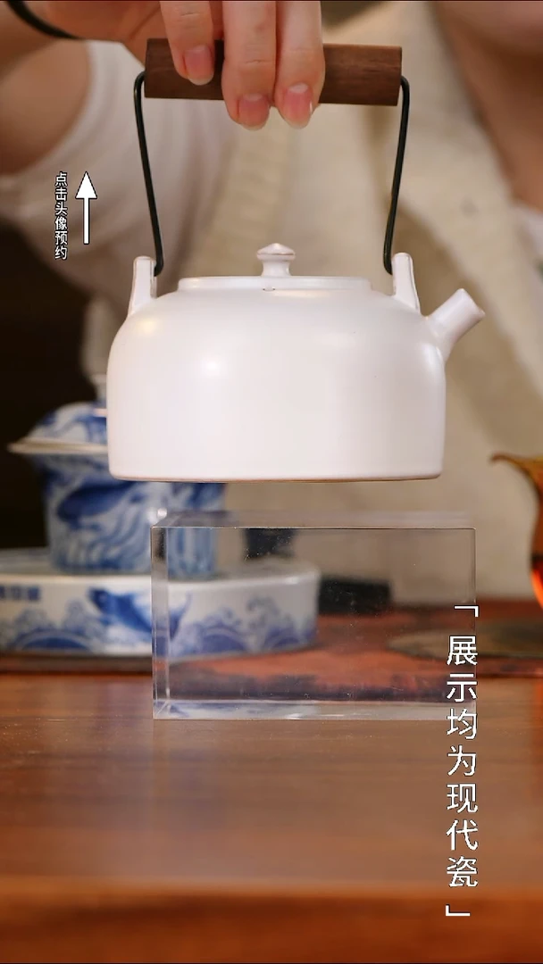 【栗子严选】@@白炉