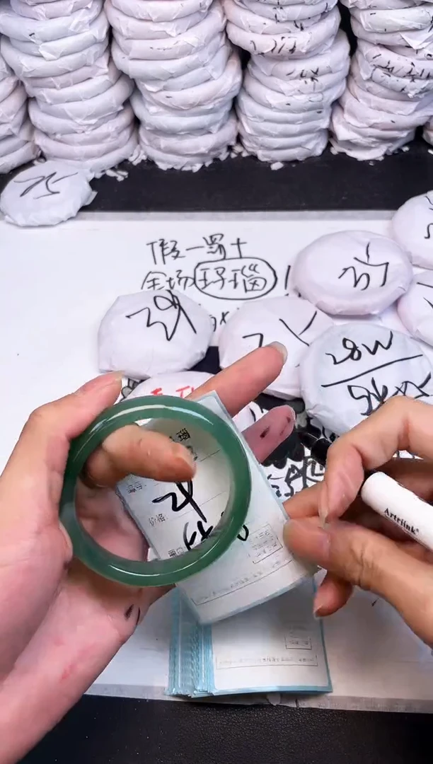 手镯玛瑙/玉髓未镶嵌2193