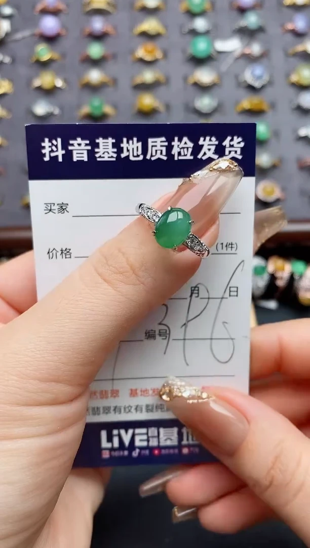 银S925镶嵌戒指翡翠....