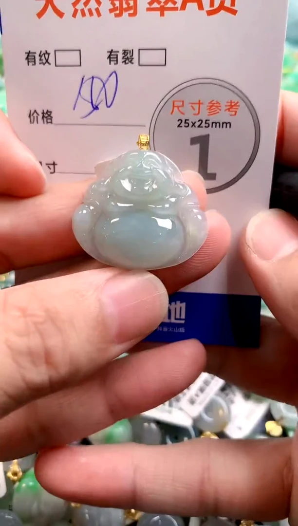 颈饰18K金镶嵌翡翠0685462028