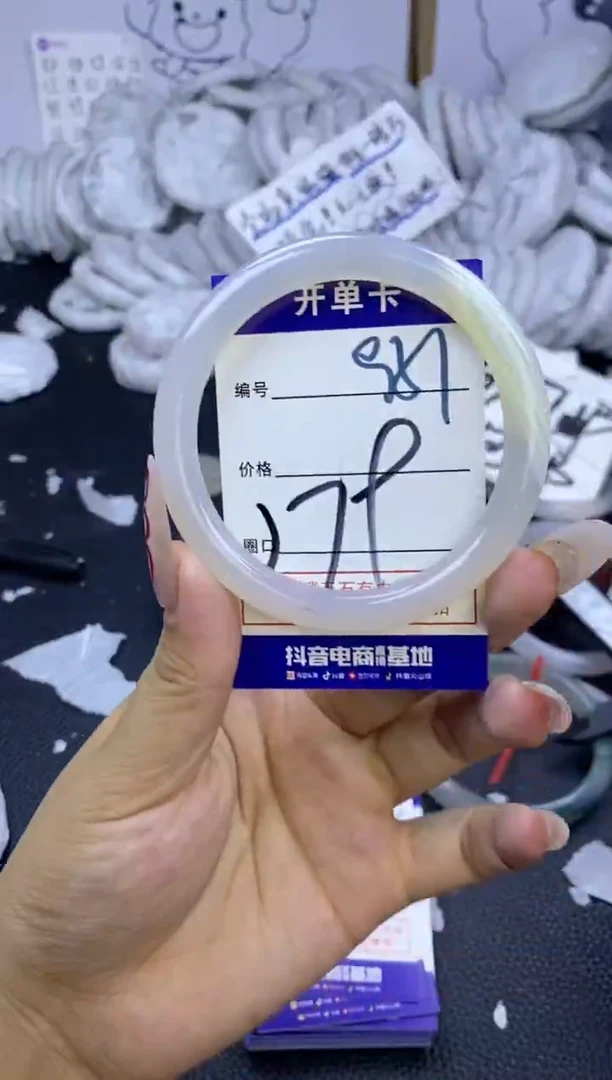 手镯玛瑙/玉髓未镶嵌951