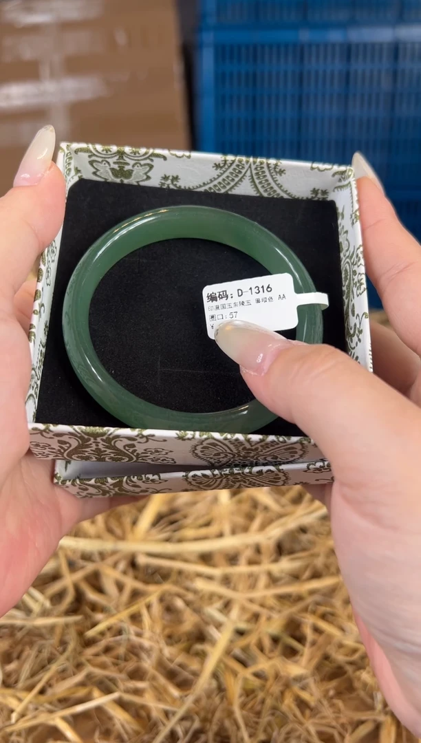 未镶嵌手镯石英质玉D1316