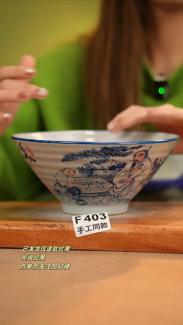 【闪购商品】其他F403窑林瓷业瓷器