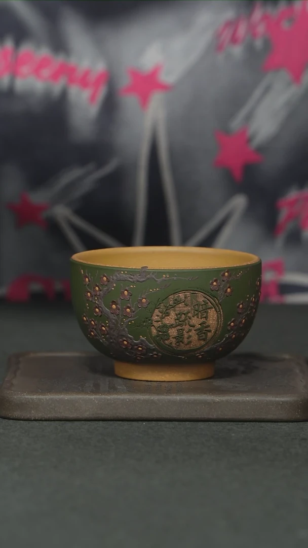 【闪购商品】紫砂茶杯粉浆刻绘暗香疏影