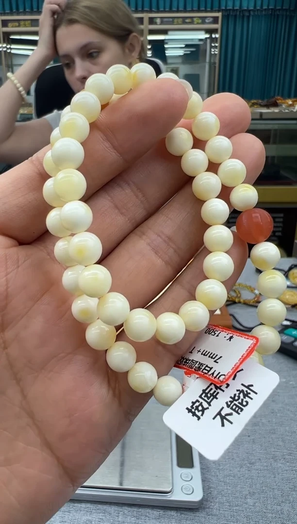 未镶嵌琥珀手链57秒拍号假一罚十