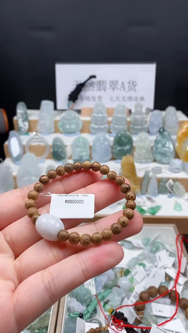 未镶嵌手串翡翠162手串