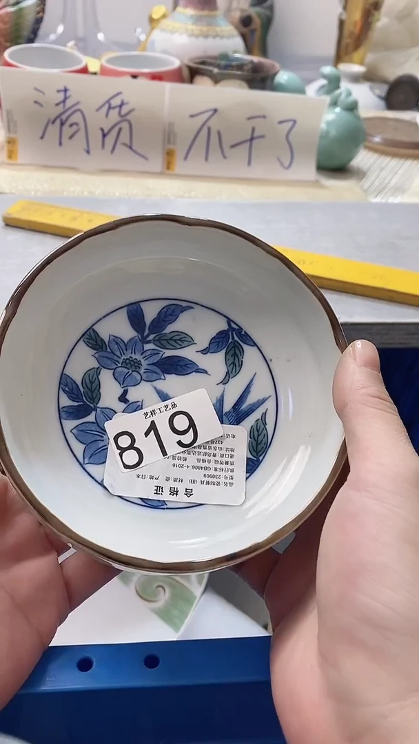 瓷片燕*妹819瓷片瓷片瓷片瓷片