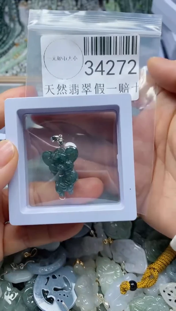 【闪购商品】翡翠吊坠(不含链)未镶嵌34272