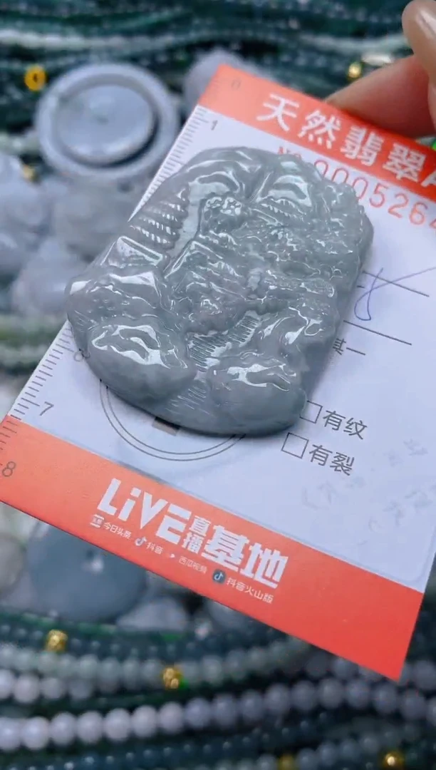 颈饰未镶嵌翡翠闪购0005264