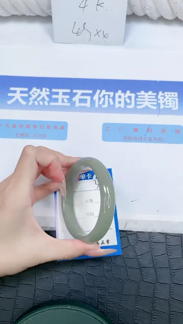 未镶嵌手镯石英质玉32-64