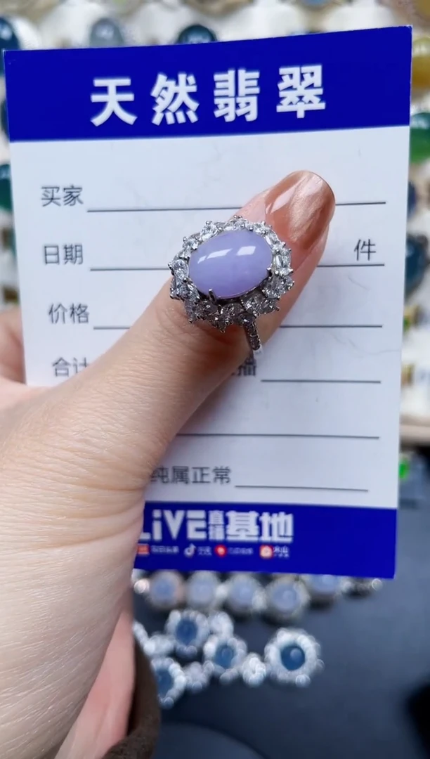 银S925镶嵌戒指翡翠618