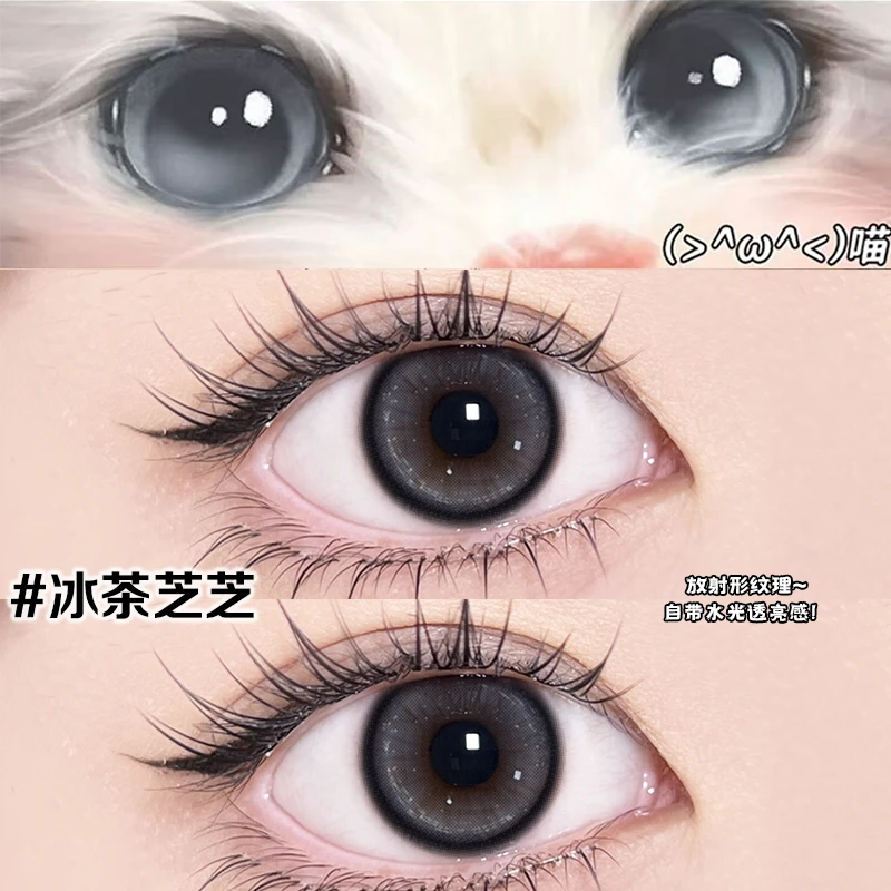 Buticon半年抛美瞳推荐自然水光混血舒适水润清透非离子隐形眼镜