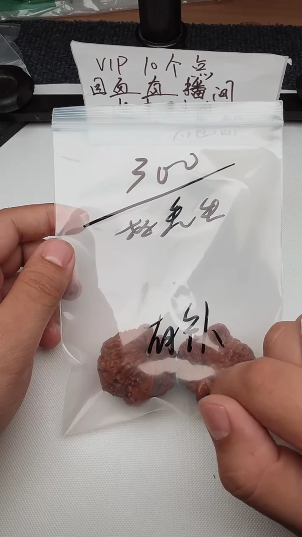 文玩核桃把件好*生0622明子贝贝-好先生