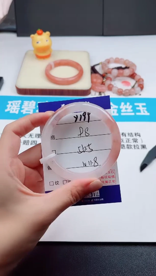 石英质玉手镯未镶嵌Y199