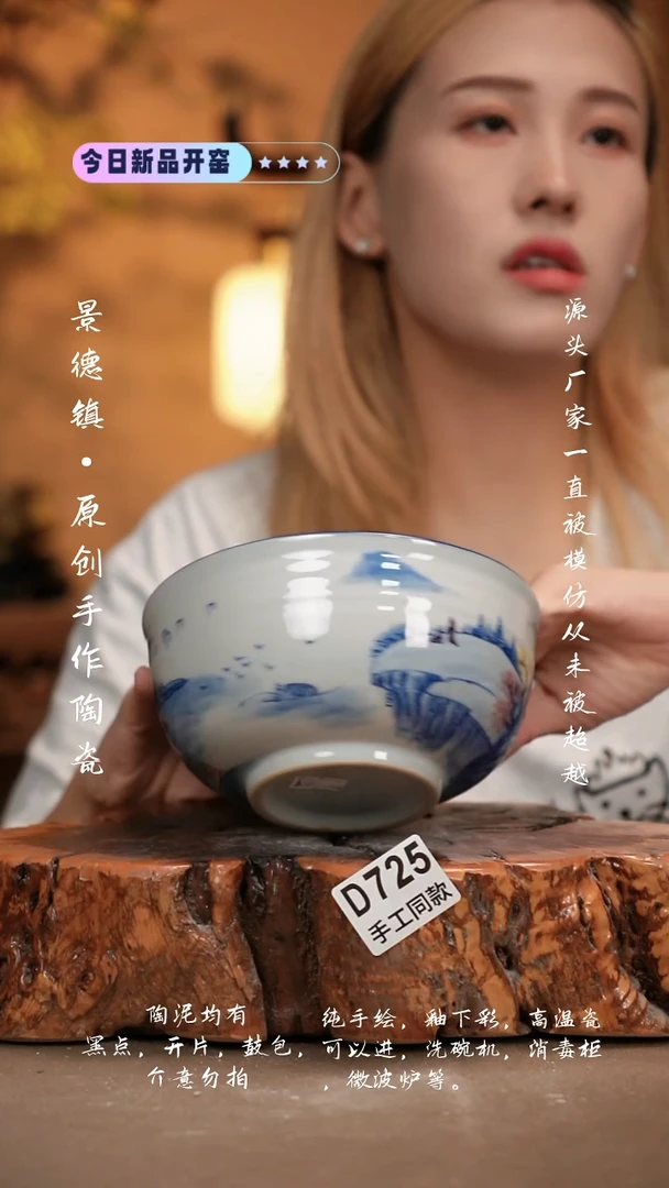 其他D725新十二器瓷器