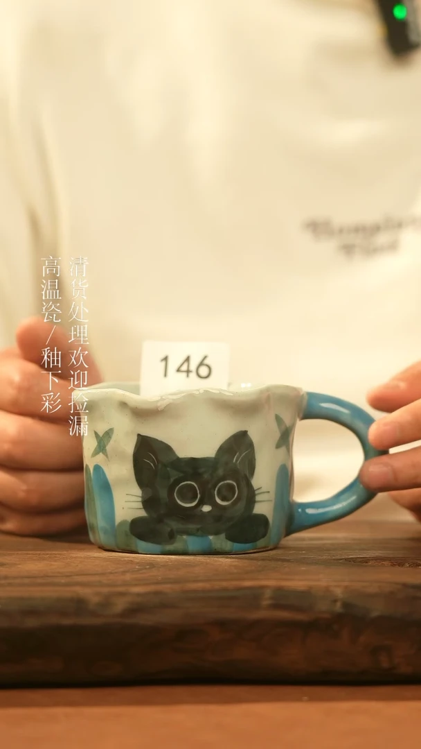 【闪购商品】杯景德镇手工手绘陶瓷杯子146