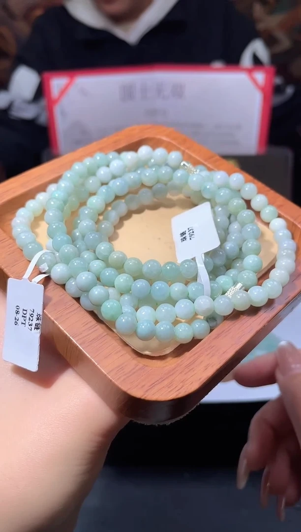 颈饰未镶嵌翡翠多样性发其一7