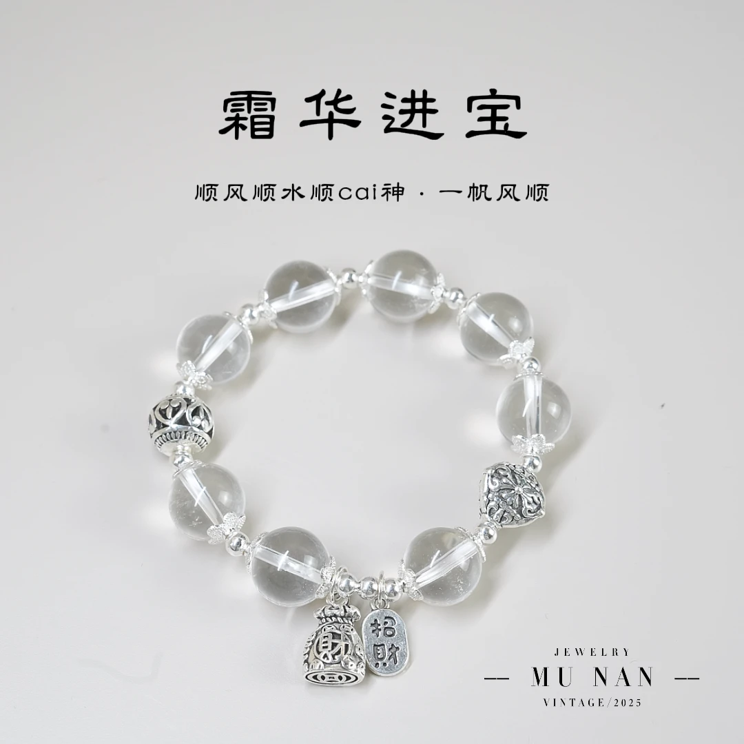 【情绪管理】天然白水晶|净化能量、提升专注力|（多样性发货发其一）