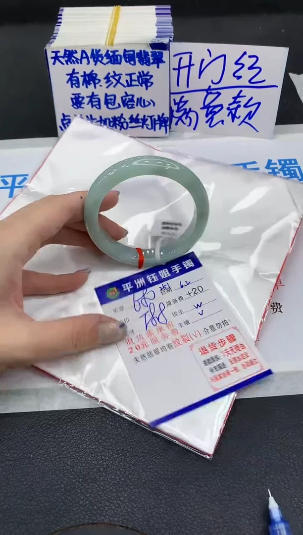 翡翠手镯未镶嵌11111111111