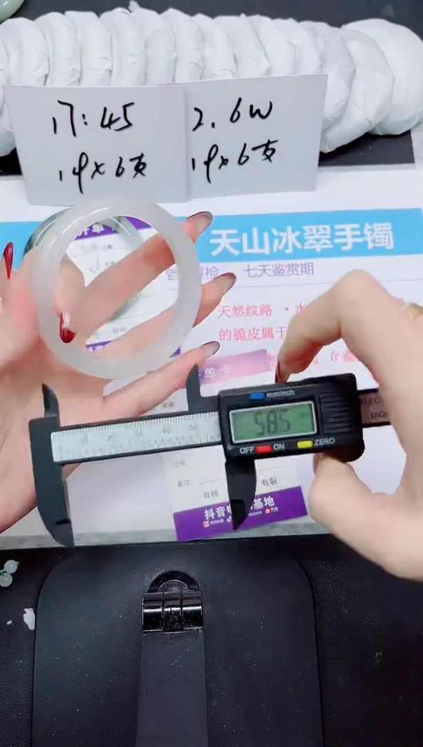 【闪购商品】石英质玉手镯未镶嵌341