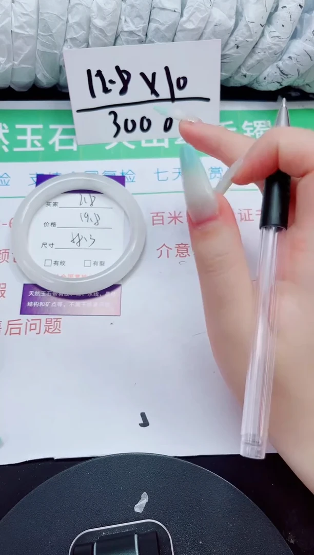 石英质玉手镯未镶嵌218-58/59