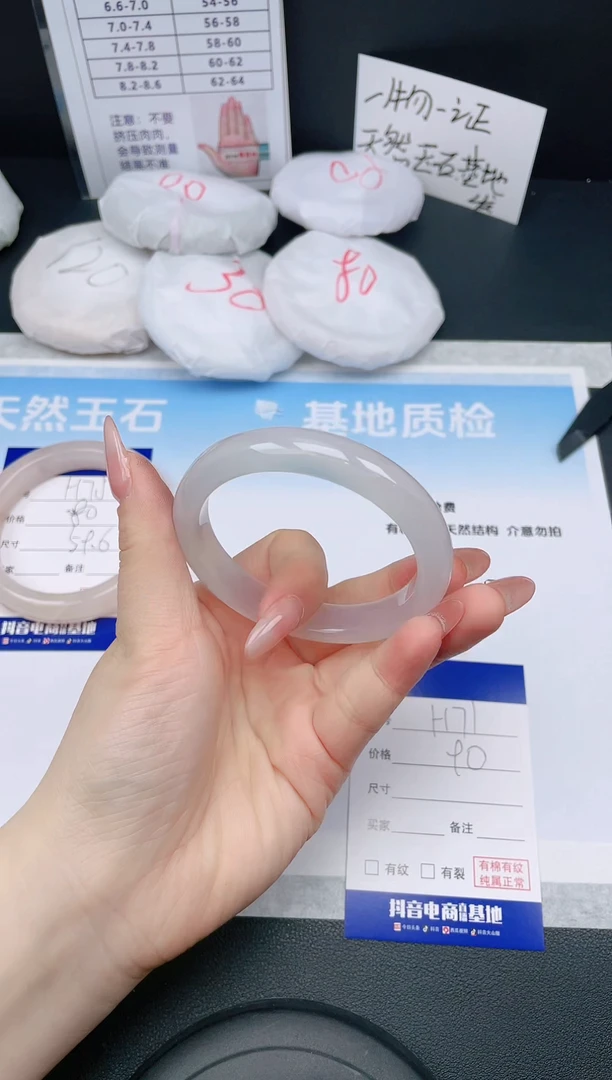 【闪购商品】石英质玉手镯未镶嵌24H71-56