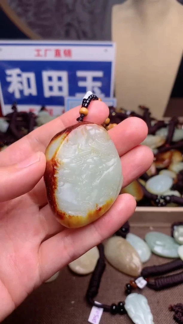 【闪购商品】和田玉颈饰未镶嵌1